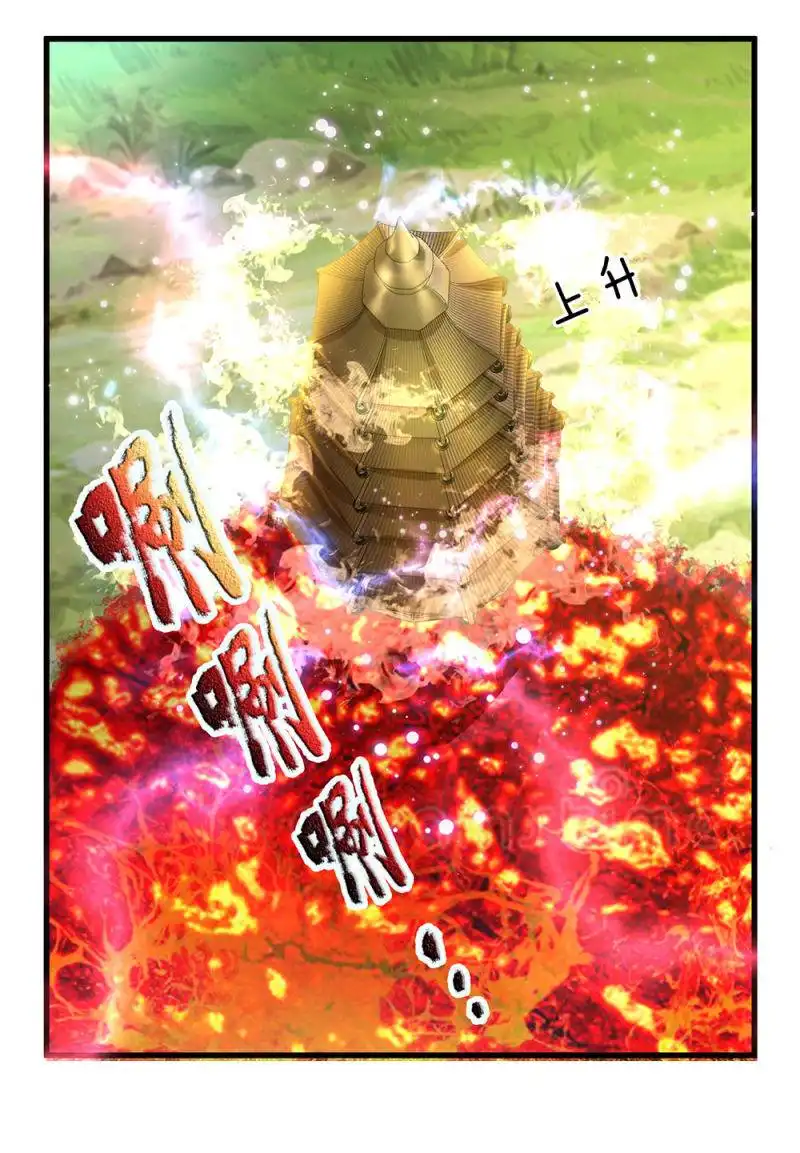 SHURA SWORD SOVEREIGN Chapter 68 6